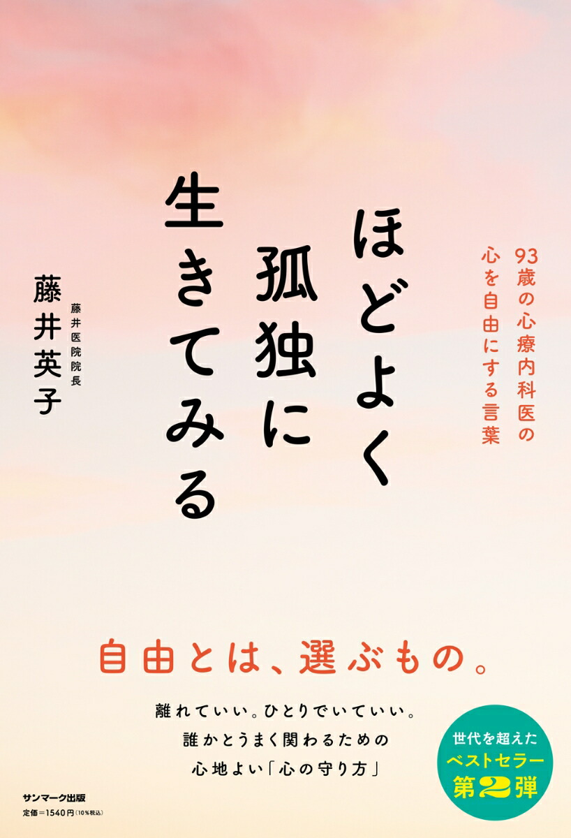 ۤɤ褯ȤƤߤ[ƣѻ]