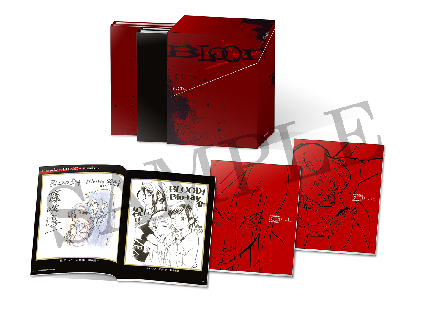 BLOOD+ Blu-ray Disc BOX(完全生産限定版)【Blu-ray】画像