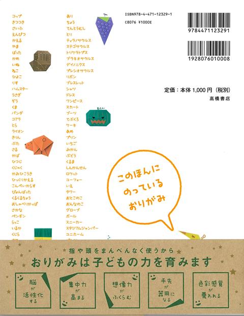 �ڥС������ܡ�5�󤪤ä���Ǥ������ꡪ���Ϥ���ƤΤ��꤬��[����ʸ��]