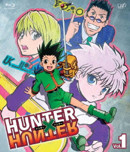 HUNTER×HUNTER ハンターハンター Vol.1【Blu-ray】画像