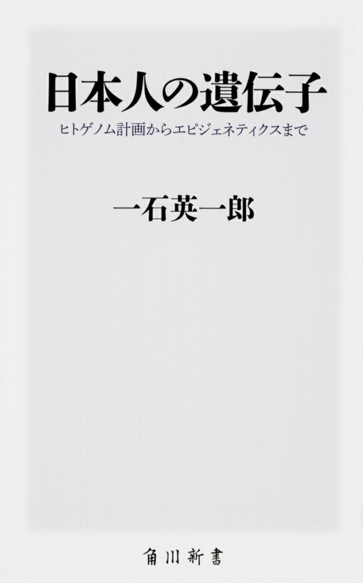 ���ܿͤΰ����ҥҥȥ��Υ�ײ褫�饨�ԥ����ͥƥ������ޤǡʳ�����[���бѰ�Ϻ]