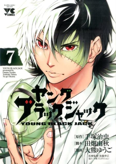 ��󥰥֥�å�������å���7�ˡʥ�󥰥����ԥ��󥳥ߥå�����[���ͼ���]