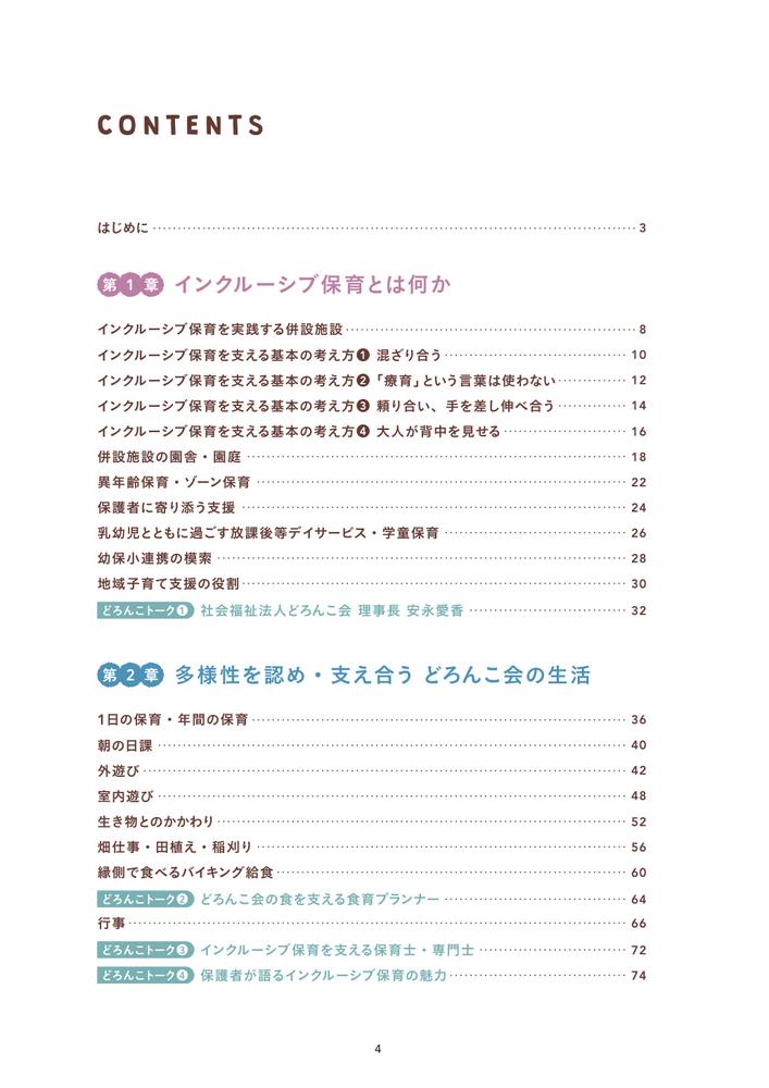 ƸȯãٱݰʻߤϤ륤󥯥롼ݰҤɤͤ⺮礦[Ҳʡˡͤɤ󤳲]