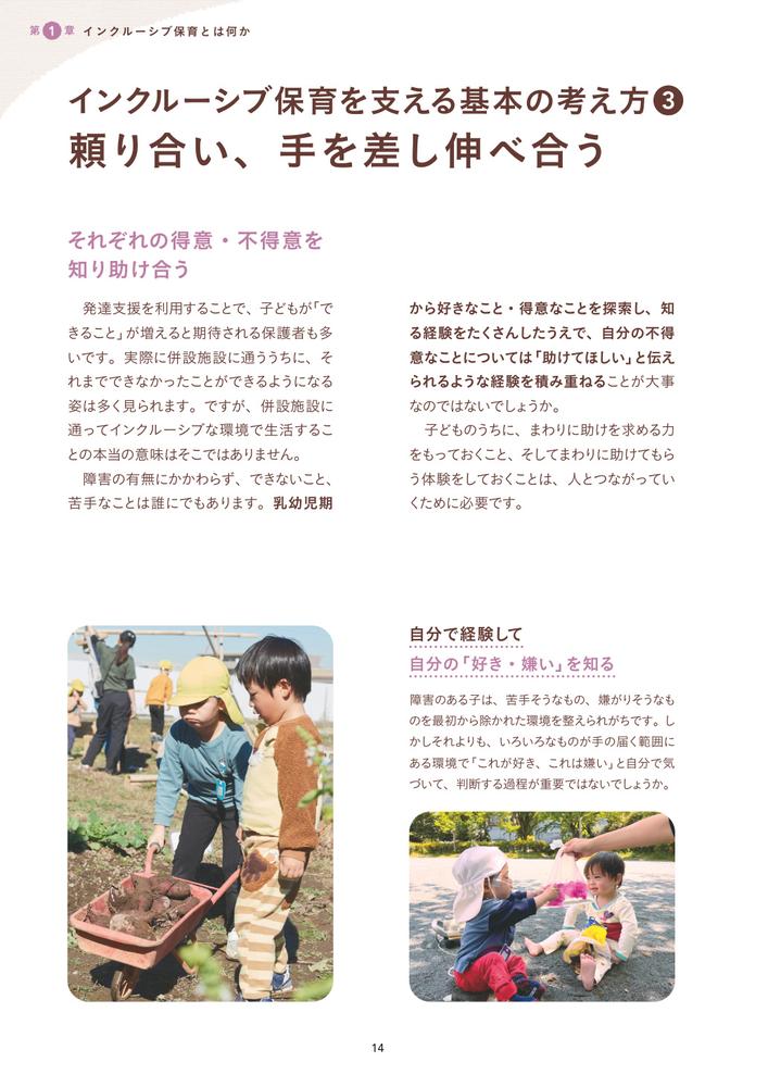 ƸȯãٱݰʻߤϤ륤󥯥롼ݰҤɤͤ⺮礦[Ҳʡˡͤɤ󤳲]