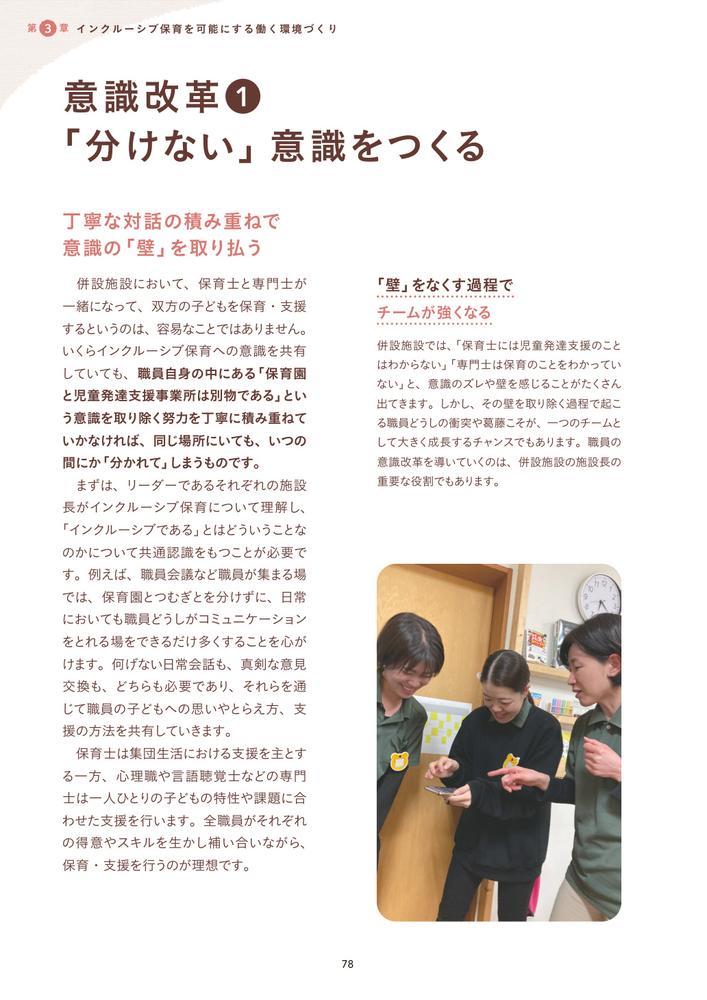 ƸȯãٱݰʻߤϤ륤󥯥롼ݰҤɤͤ⺮礦[Ҳʡˡͤɤ󤳲]