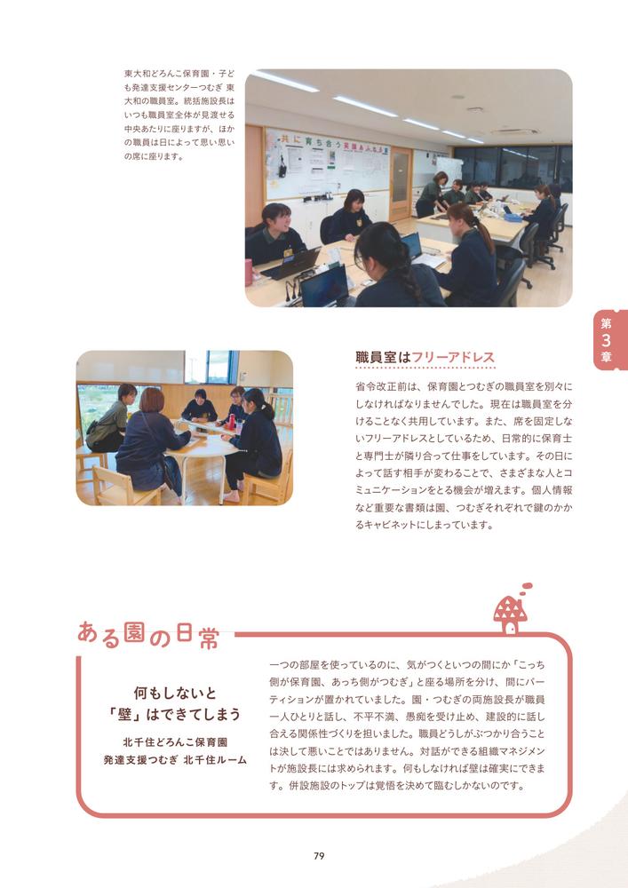 ƸȯãٱݰʻߤϤ륤󥯥롼ݰҤɤͤ⺮礦[Ҳʡˡͤɤ󤳲]