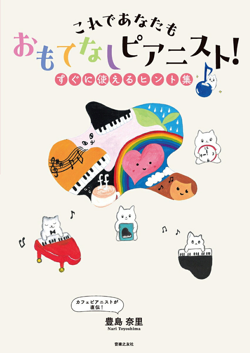 ����Ǥ��ʤ��⤪��Ƥʤ��ԥ��˥��ȡ������˻Ȥ���ҥ�Ƚ�[˭����Τ]