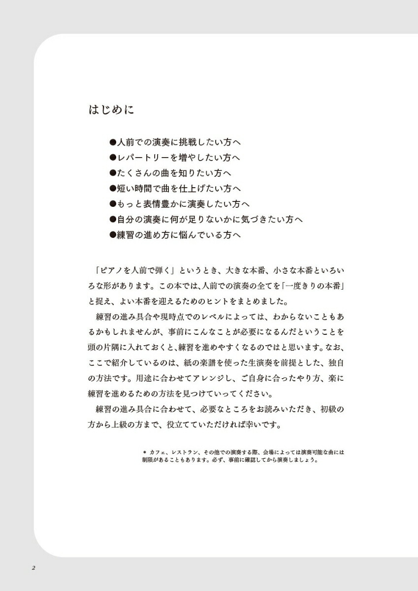 ����Ǥ��ʤ��⤪��Ƥʤ��ԥ��˥��ȡ������˻Ȥ���ҥ�Ƚ�[˭����Τ]