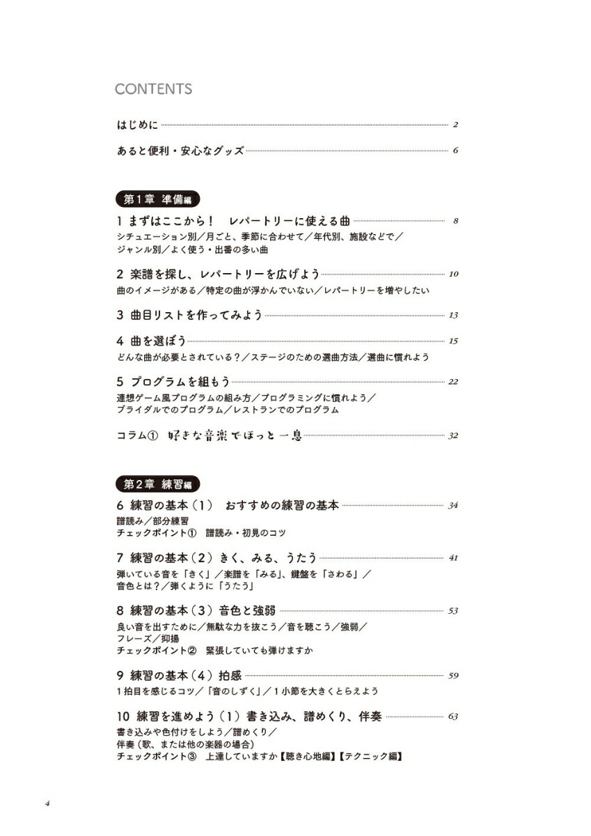 ����Ǥ��ʤ��⤪��Ƥʤ��ԥ��˥��ȡ������˻Ȥ���ҥ�Ƚ�[˭����Τ]