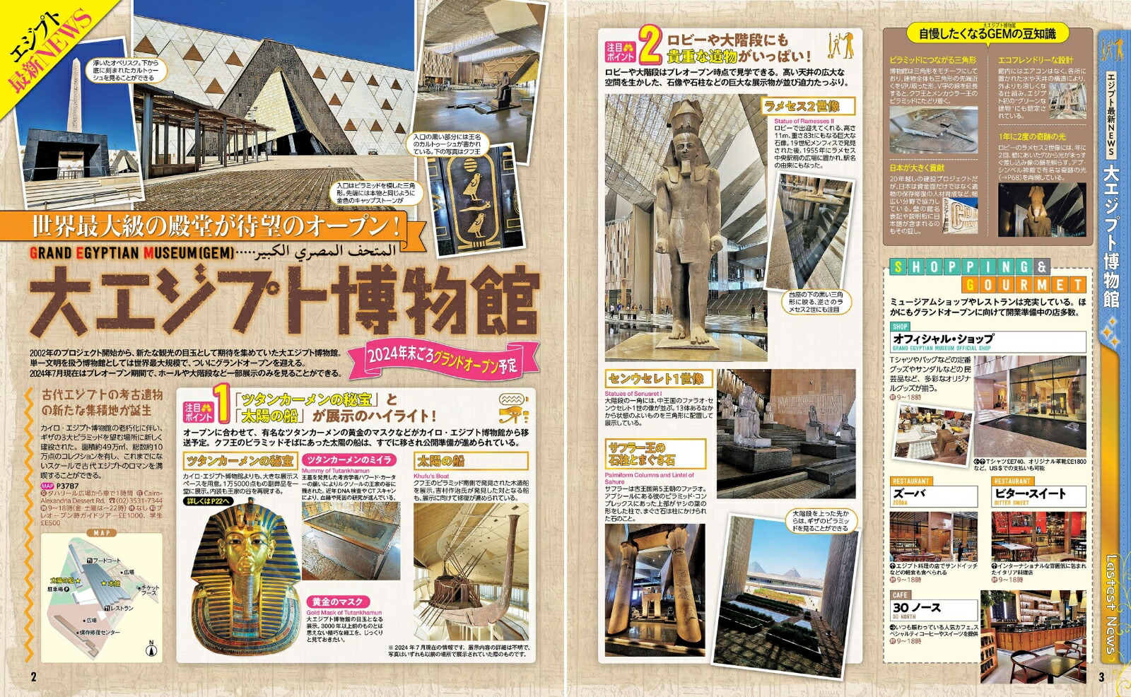 ���֥����ץȡʤ��־����ǡ�[JTB�ѥ֥�å���ι�ԥ����ɥ֥å��Խ���]