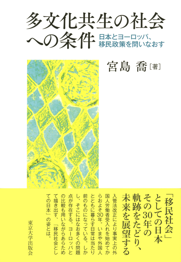 日本と外国の物も入ってる