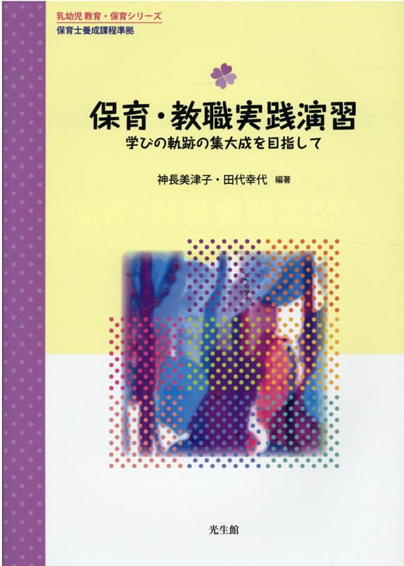 の 由来 集大成 「集大成」の意味と使い方！言い換え表現はある？【例文つき】｜語彙力.com