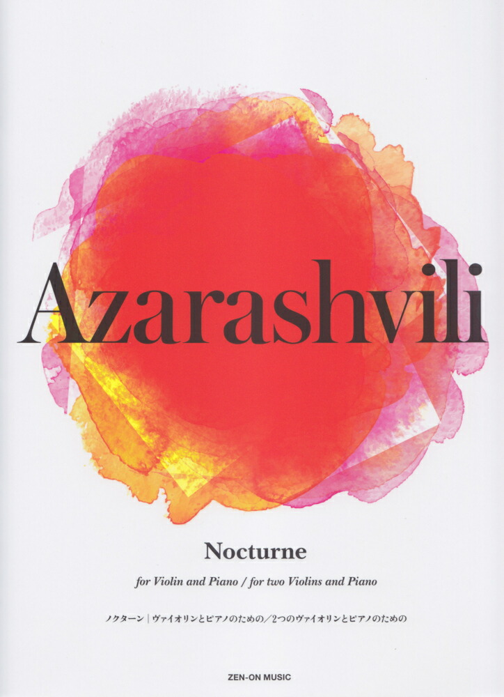 饷꡿ΥȥԥΤΤΡ2ĤΥ[饷]