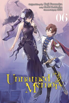 Unnamed Memory セット 駿河屋 -<中古>Unnamed Memory 全6巻セット（ライトノベル）