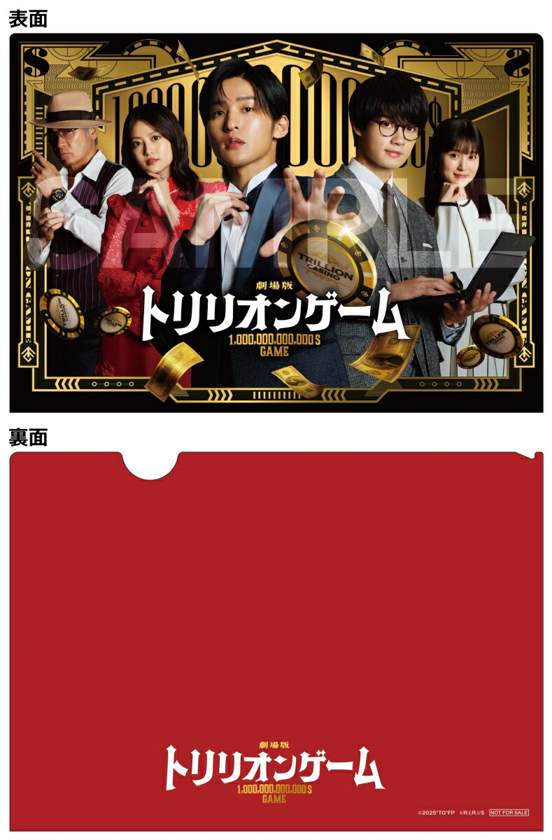特典画像