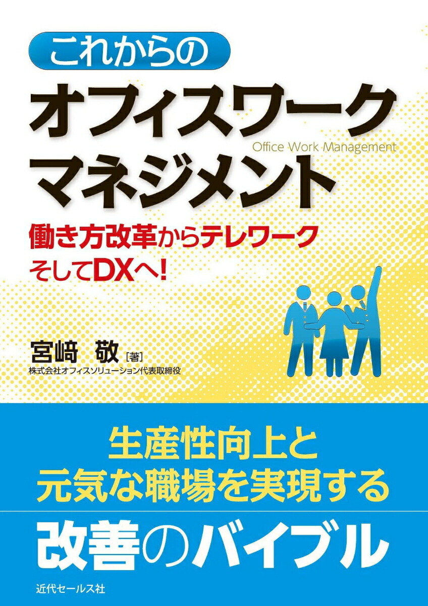 ���줫��Υ��ե�������ޥͥ�����[�ܺ��]