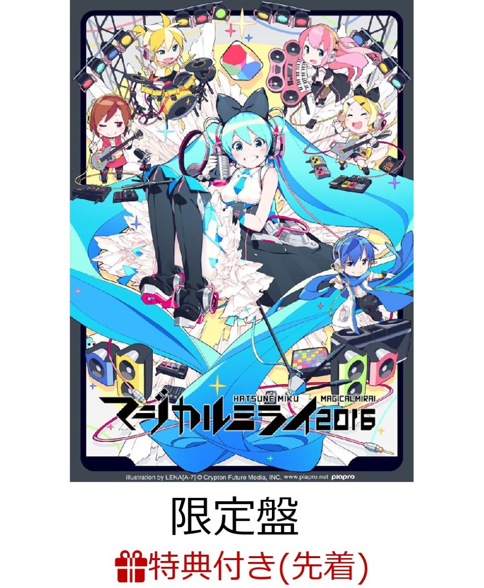 楽天ブックス: 【先着特典】初音ミク「マジカルミライ 2016」(DVD限定