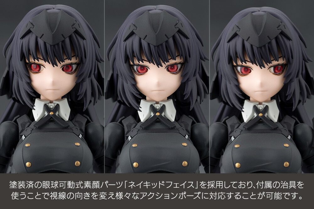 『無限邂逅メガロマリア』篝火真里亞【戦闘装束】【CX017】(プラモデル)
