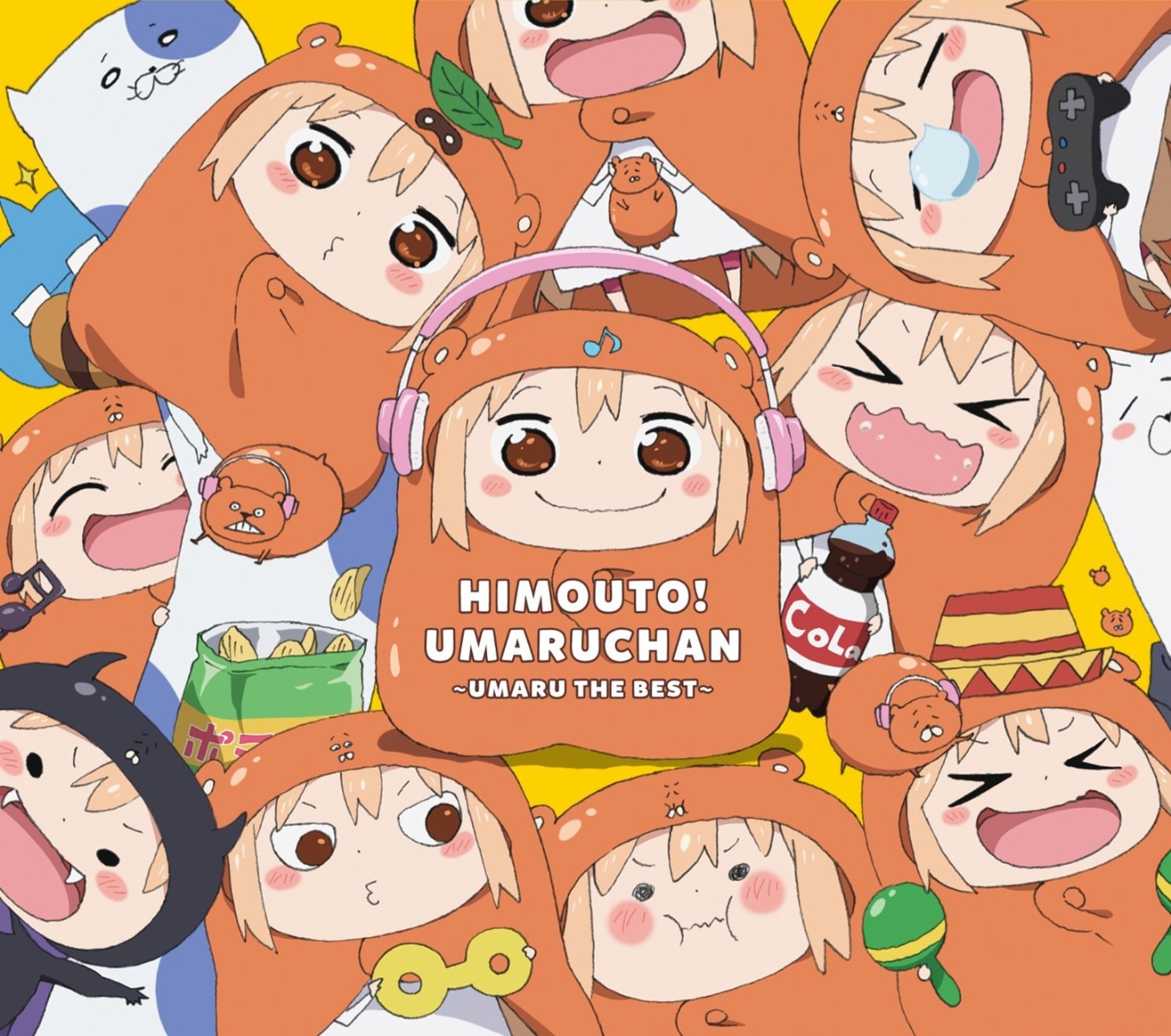 「干物妹!うまるちゃん」ベストアルバム〜UMARU THE BEST〜画像