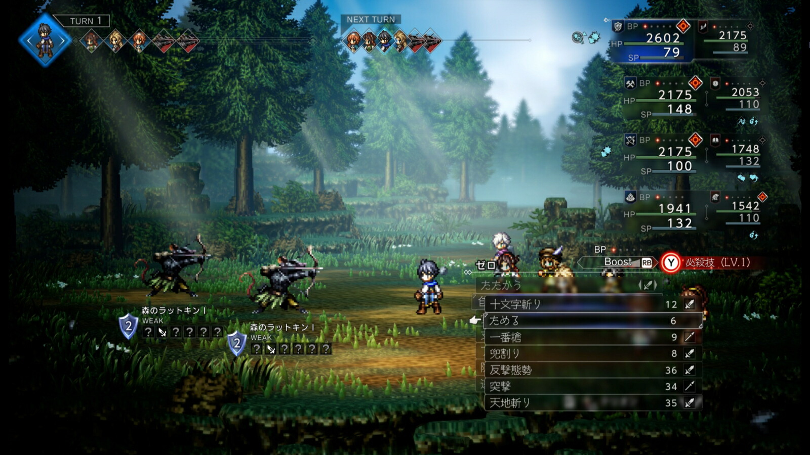 �����ȥѥ��ȥ�٥顼0PS4��