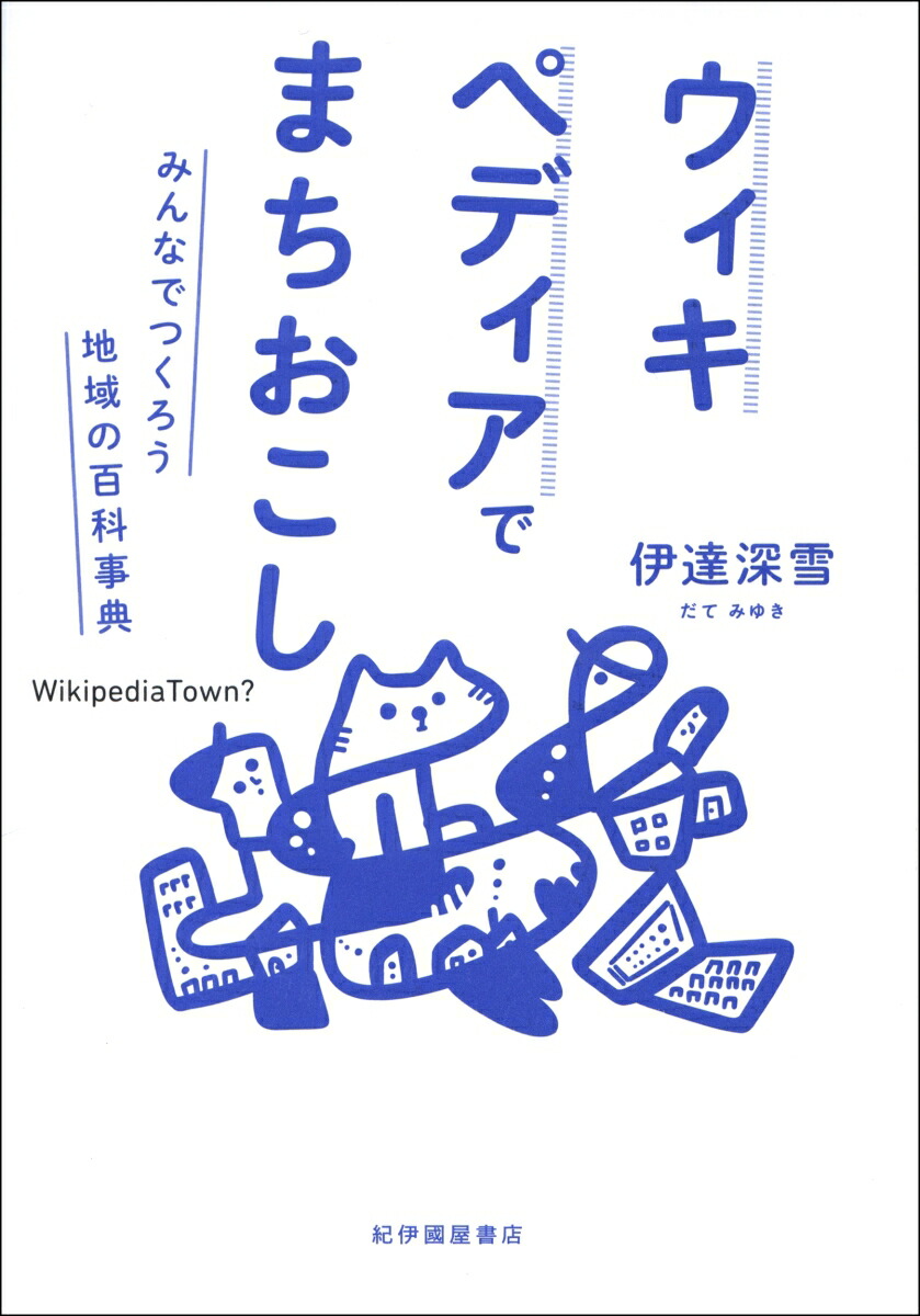 �������ڥǥ����Ǥޤ������������ߤ�ʤǤĤ������ϰ��ɴ�ʻ�ŵ[��ã����]