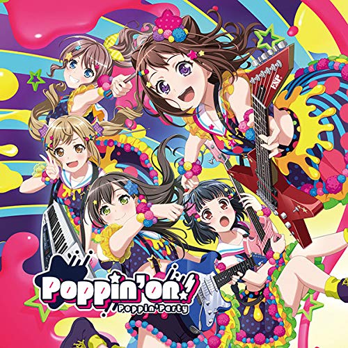 バンドリ ポピパ POPIGENIC 限定盤 CD 楽天市場】【オリ特付】【初回生産分】【新品】 POPIGENIC【通常