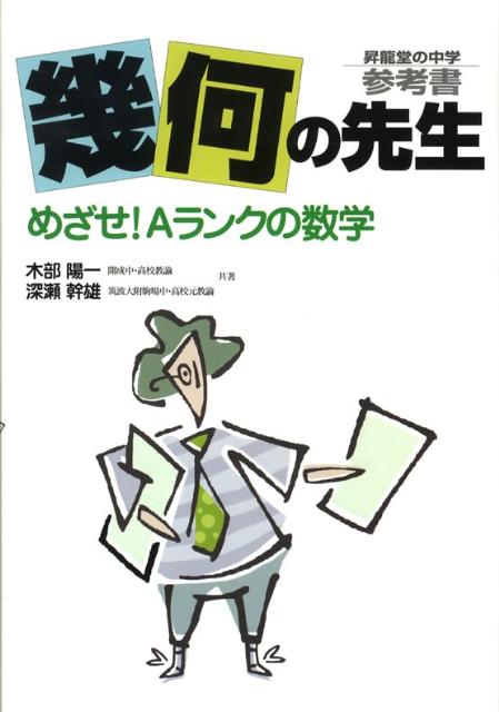 ������������ζƲ����ػ��ͽ�ᤶ����A��󥯤ο���[�����۰�]