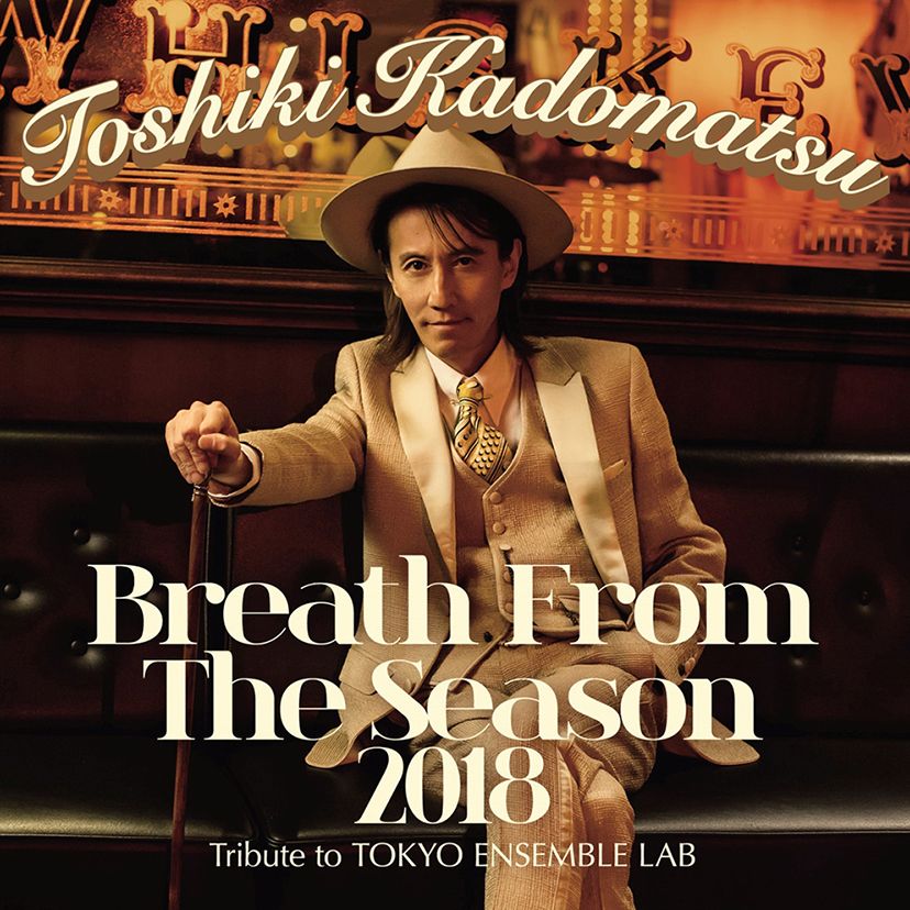楽天ブックス: Breath From The Season 2018～Tribute to Tokyo