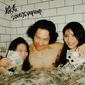 2000%HIPHOP(BonusTrackEdition)[般若]