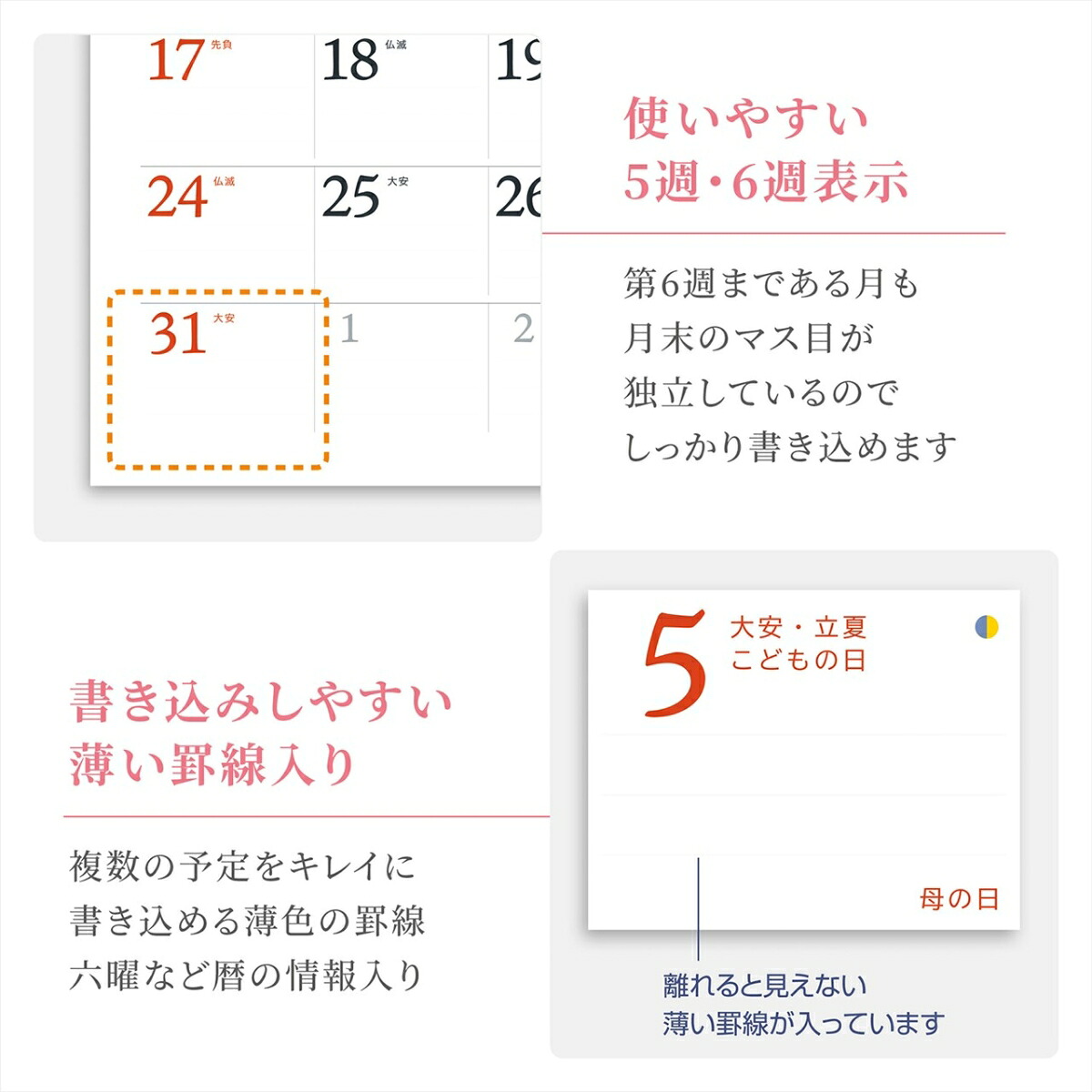 【楽天ブックス限定デジタル特典】『富士巡礼』2027大型カレンダー壁掛け富士山風景【透明ホルダー付300×420mm】(「PC・スマホ壁紙・バーチャル背景」に最適なダウンロード画像)（写真工房カレンダー）