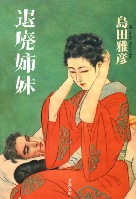 ѻʸʸˡ[Ĳɧ]