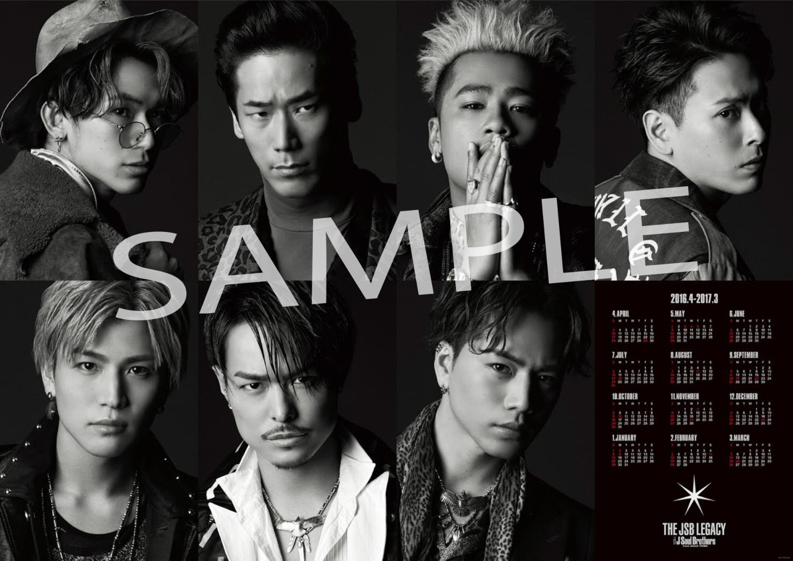 楽天ブックス B2ポスターカレンダー付 The Jsb Legacy Cd Dvd 三代目j Soul Brothers From Exile Tribe Cd