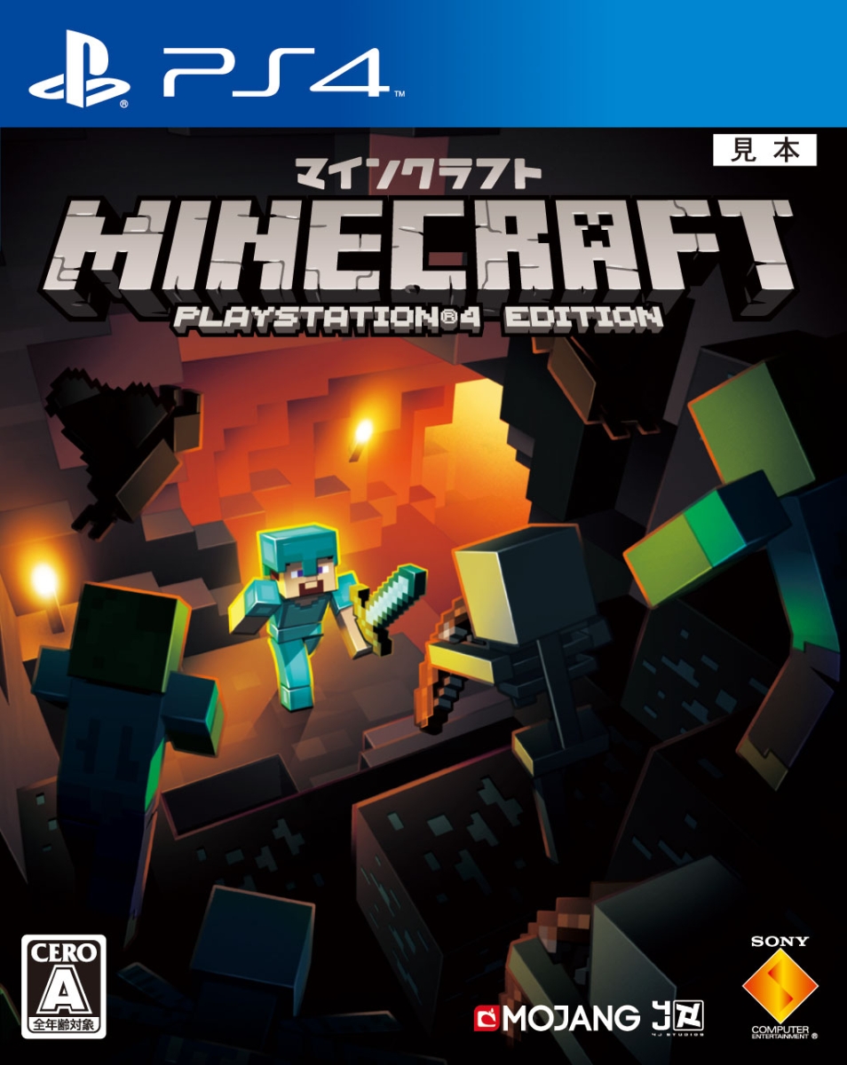 楽天ブックス Minecraft Playstation4 Edition Ps4 4948872342032 ゲーム
