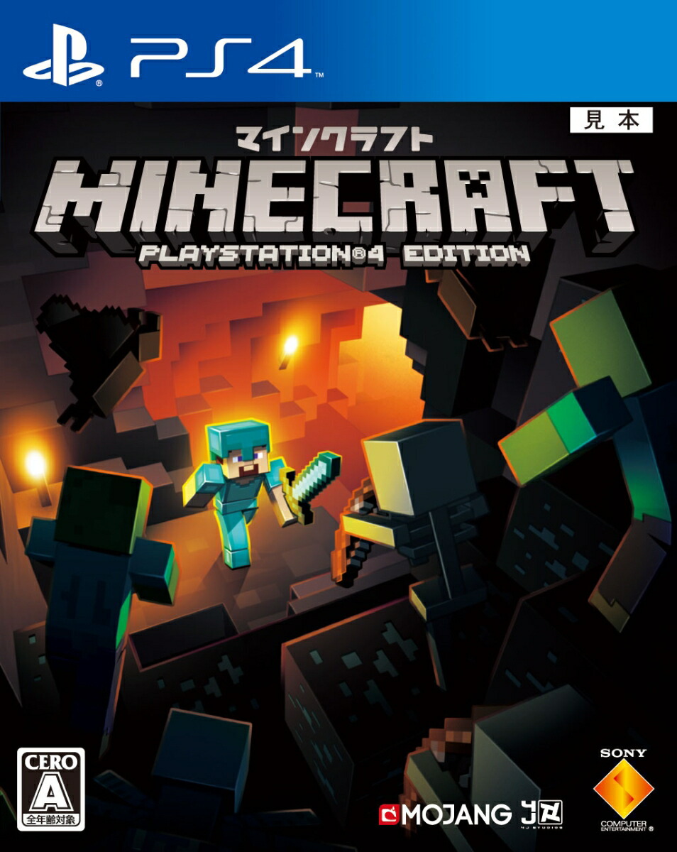 Minecraft:PlayStation4Edition
