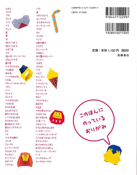 �ڥС������ܡ���͵������ƻҤ�ͷ�٤뤫�襤�������꤬��[����ʸ��]