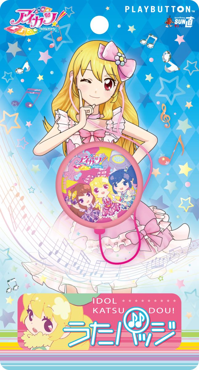 楽天ブックス Star Anis アイカツ うたバッジ アイカツ カード付き Playbutton Star Anis Cd