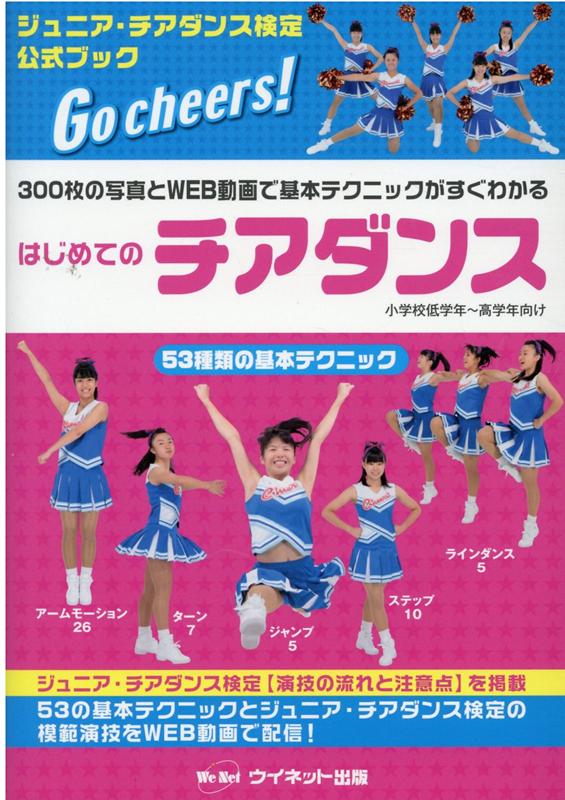 ϤƤΥ2300μ̿WEBưǴܥƥ˥å狼[ҥͥå]