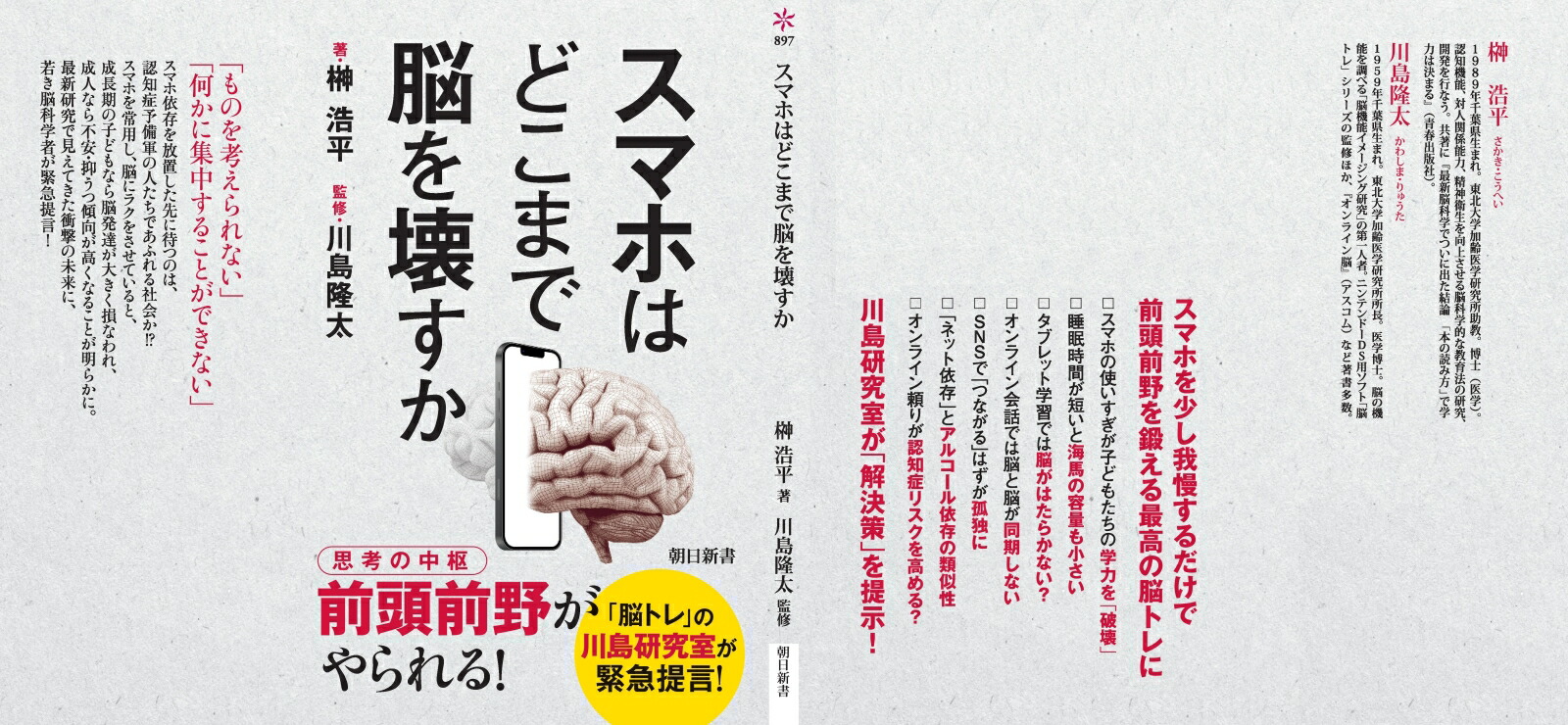 ���ޥۤϤɤ��ޤ�Ǿ���������ī������897��[���ʿ]