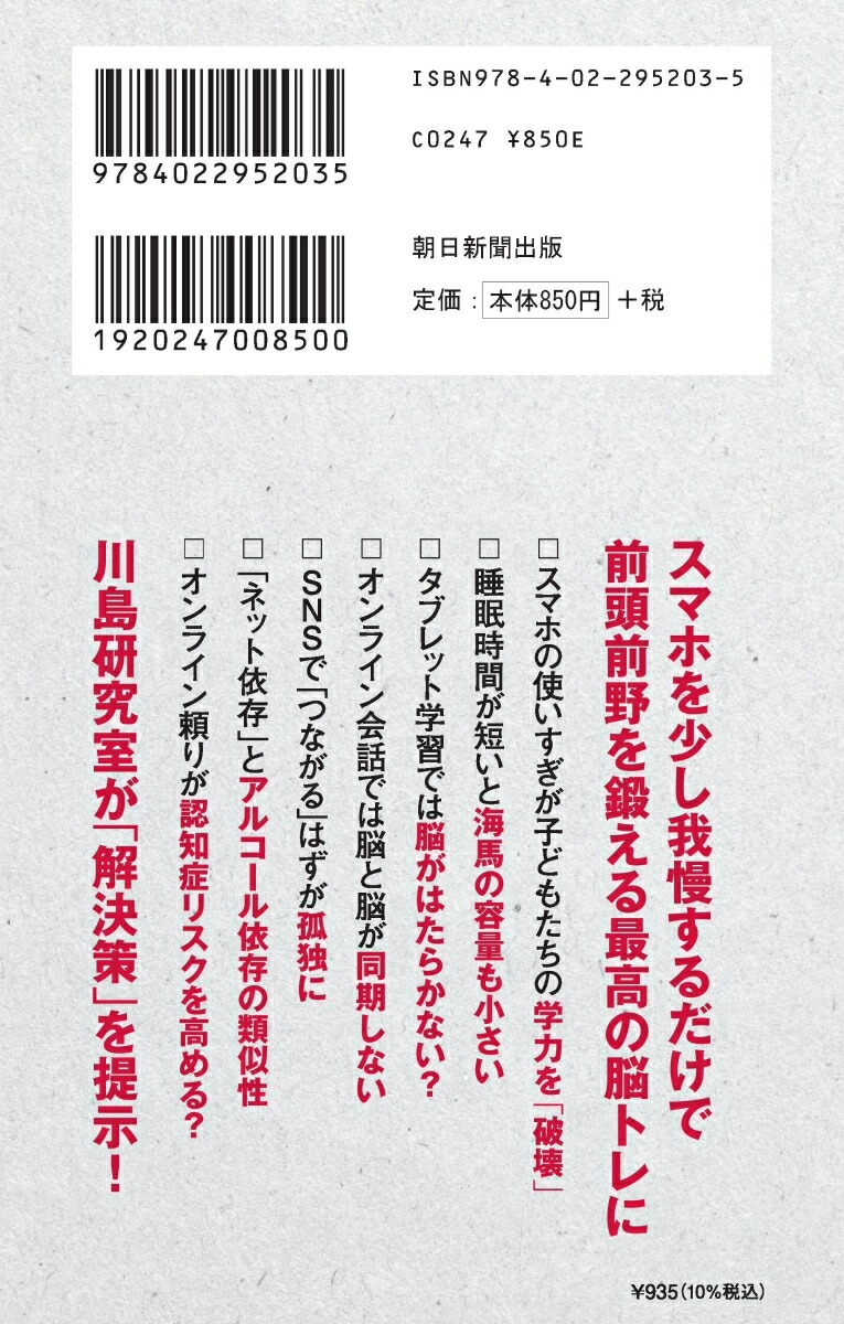 ���ޥۤϤɤ��ޤ�Ǿ���������ī������897��[���ʿ]