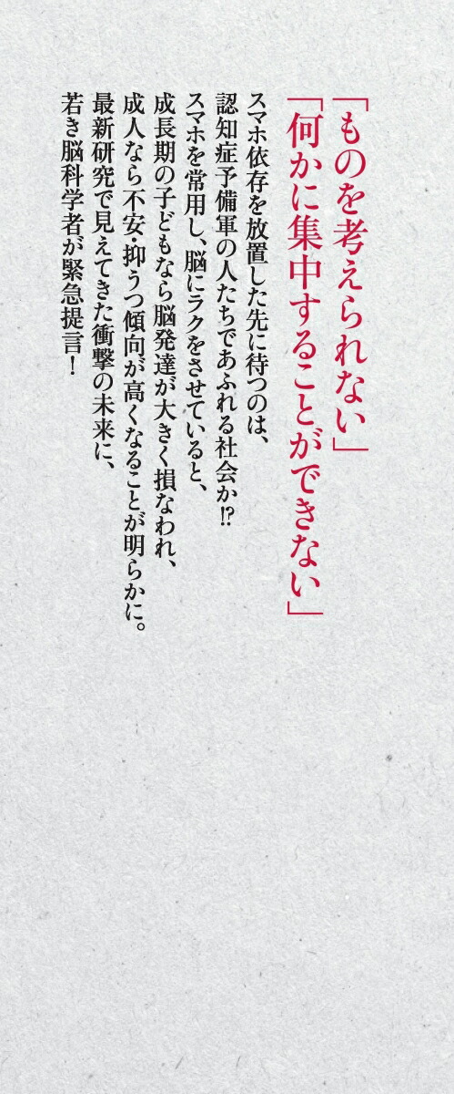 ���ޥۤϤɤ��ޤ�Ǿ���������ī������897��[���ʿ]