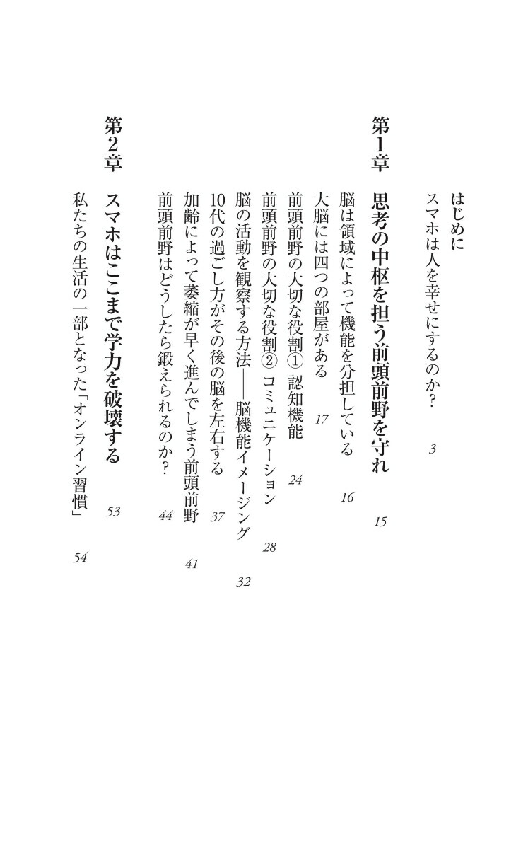 ���ޥۤϤɤ��ޤ�Ǿ���������ī������897��[���ʿ]