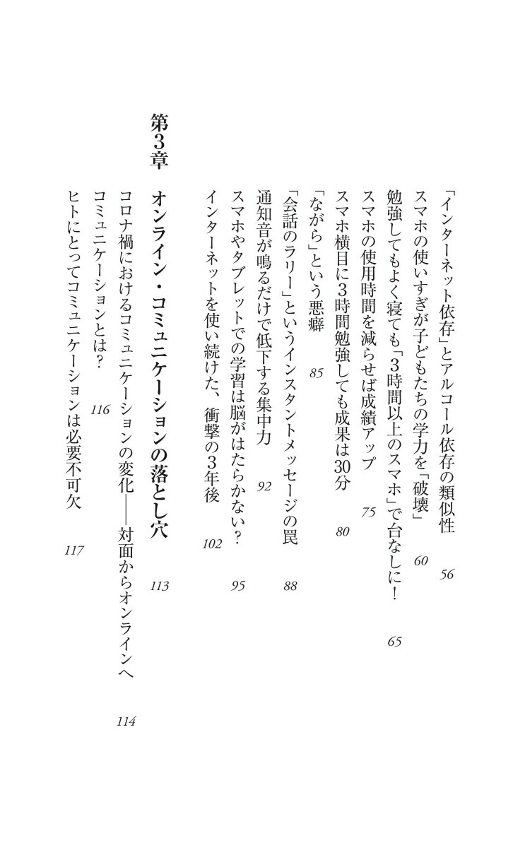 ���ޥۤϤɤ��ޤ�Ǿ���������ī������897��[���ʿ]