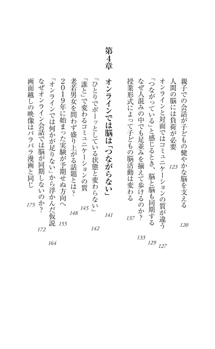 ���ޥۤϤɤ��ޤ�Ǿ���������ī������897��[���ʿ]