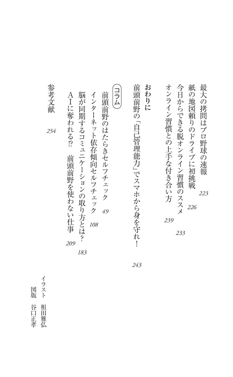 ���ޥۤϤɤ��ޤ�Ǿ���������ī������897��[���ʿ]