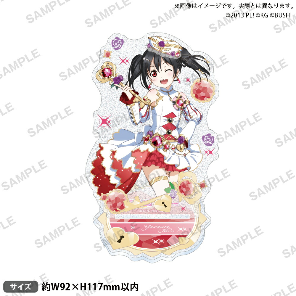 ラブライブ！スクールアイドルフェスティバル　きらりんアクリルスタンド μ's 誕生石ver. 矢澤にこ画像