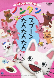 【1点限定】OVA げんきげんきノンタン～まいごはだあ～れ?～他5本セット ikurun0810_163716