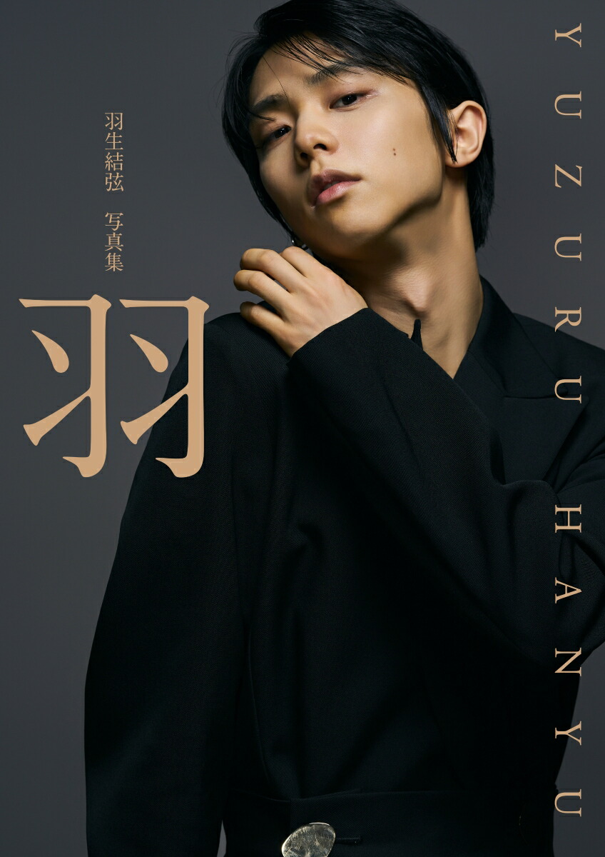 Hanyu Yuzuru Photo Collection “Feathers”