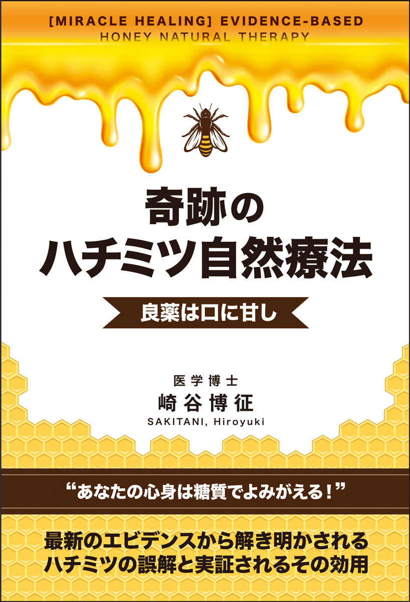 楽天市場】崎谷博征_「プーファ」フリーであなたはよみがえるー