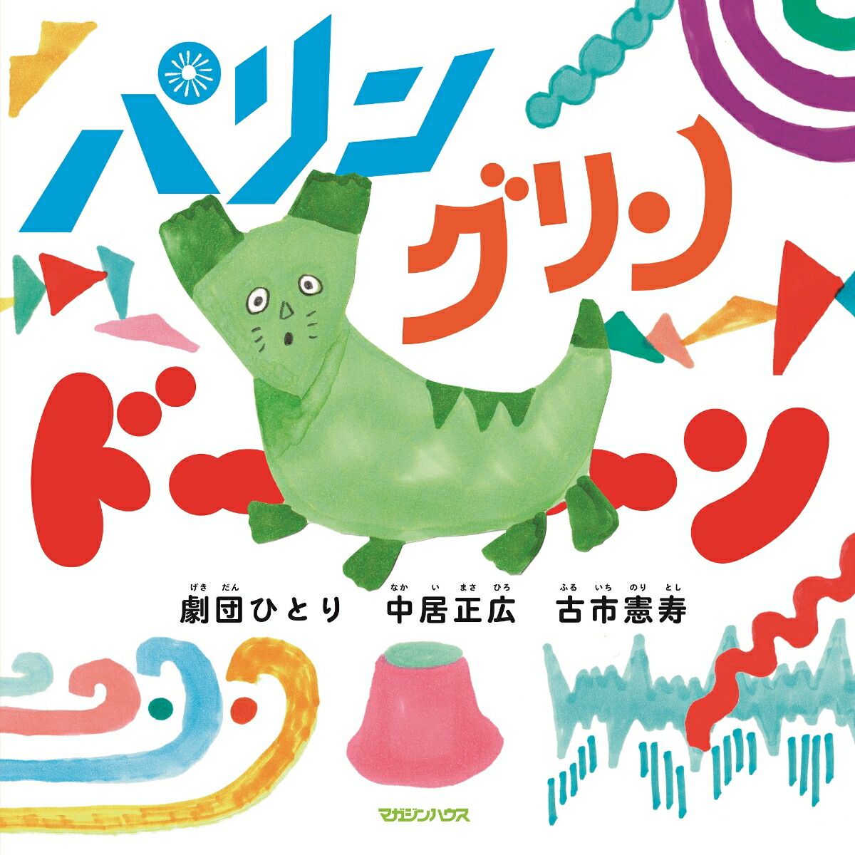 �ѥ�󥰥��ɡ���[�������]