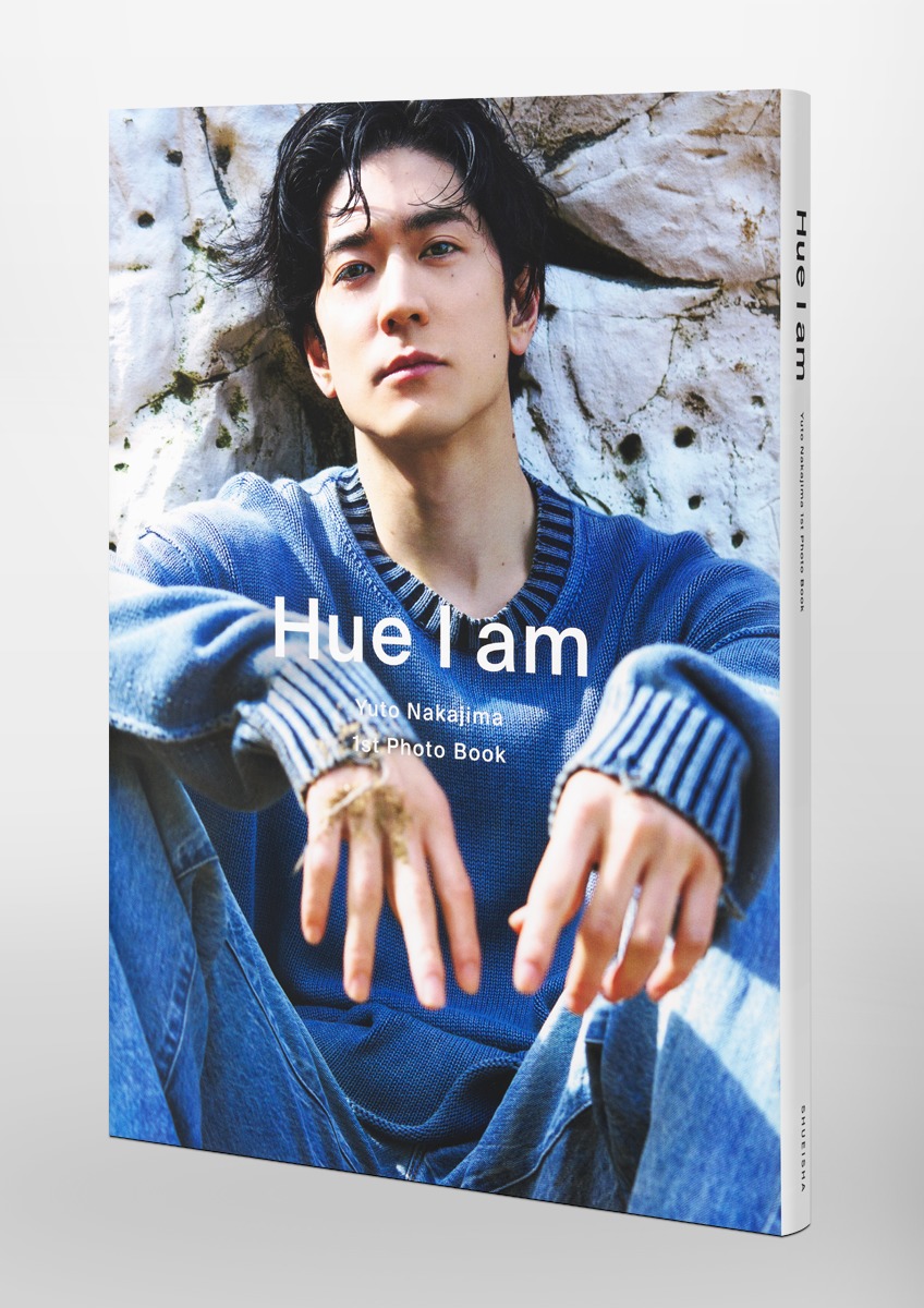 中島裕翔1st写真集「HueIam」[中島裕翔]